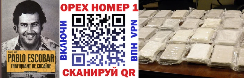 Cocaine VHQ Карабаново