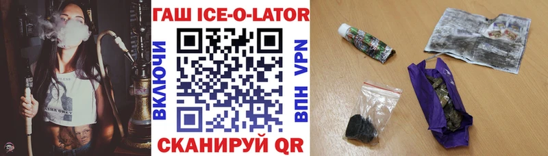 ОМГ ОМГ маркетплейс Карабаново даркнет телеграм ГАШИШ hashish