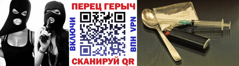 Героин гречка купить цена Карабаново