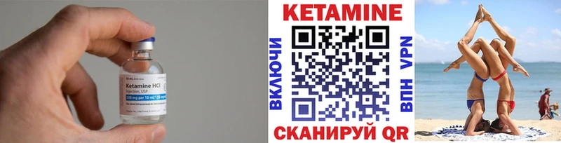 КЕТАМИН ketamine магазин продажи Карабаново