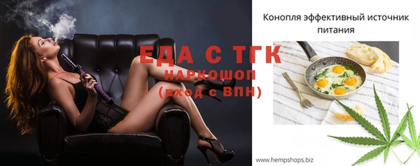 трава Мегион