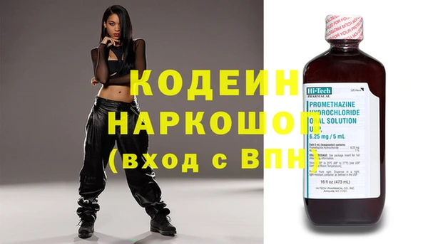 трава Мегион