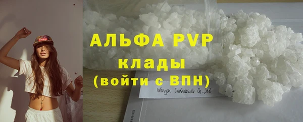 трава Мегион