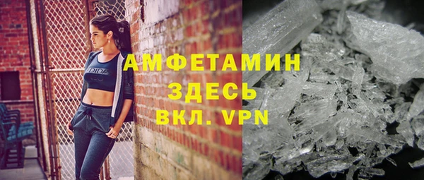 трава Мегион