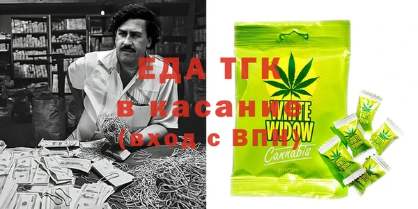 кокаин Вязьма