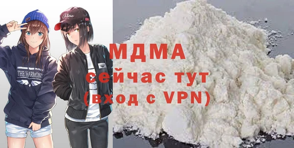 не бодяженный Медногорск