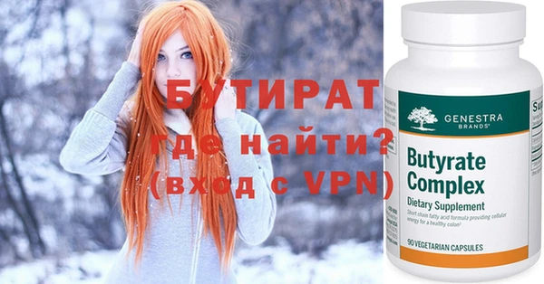 трава Мегион