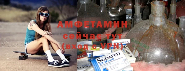 герыч Надым