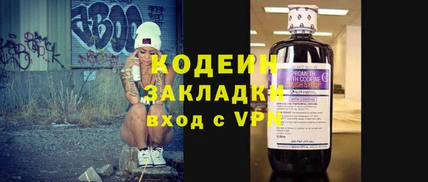 трава Мегион