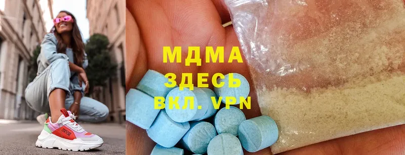 MDMA crystal  Карабаново 