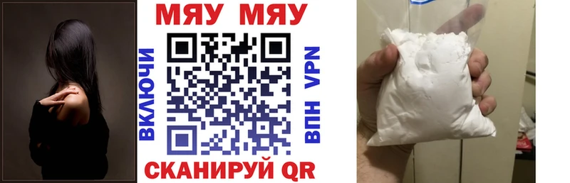 Мефедрон мяу мяу  наркошоп  Карабаново 