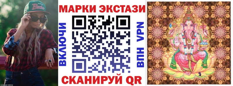 Марки 25I-NBOMe 1,5мг  Карабаново 